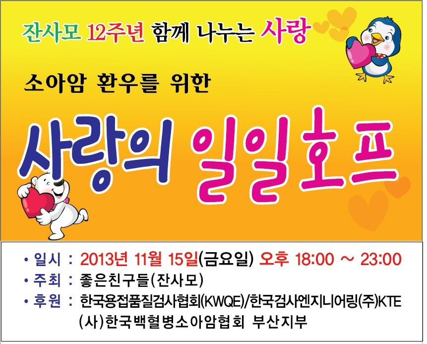  첨부파일  - 2013_~1.JPG