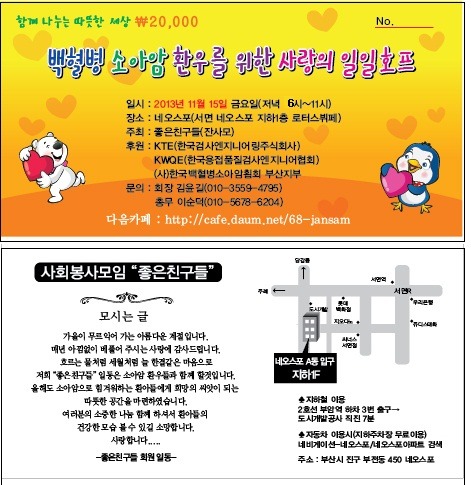  첨부파일  - 2013-~1.JPG