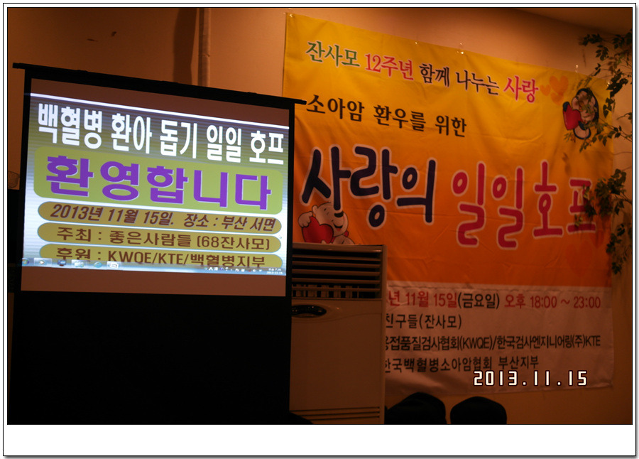  첨부파일  - SAM_3541.jpg