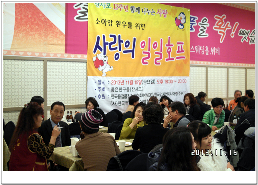  첨부파일  - SAM_3659.jpg