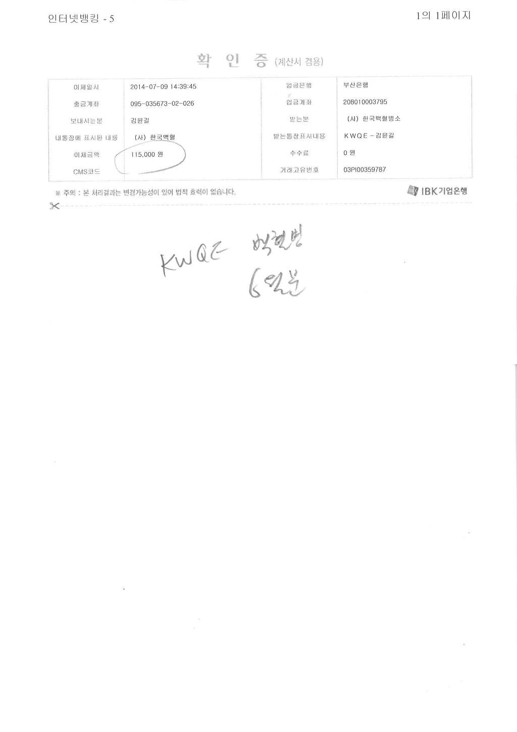  첨부파일  - KWQE-2~2sdf.jpg