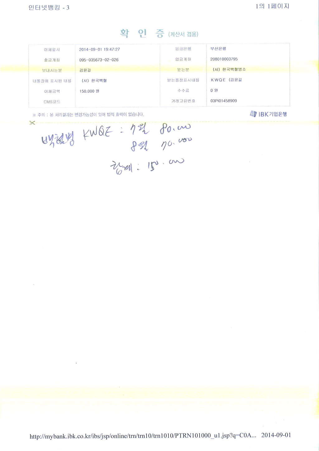 첨부파일  - KWQE-2~1324.jpg
