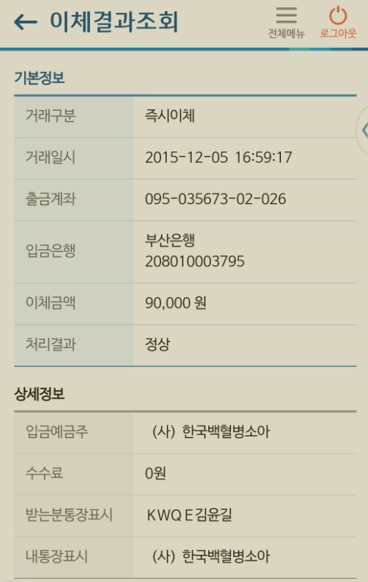  첨부파일  - KWQE-2015-11.jpg