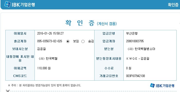  첨부파일  - 2015-12-KWQE.jpg