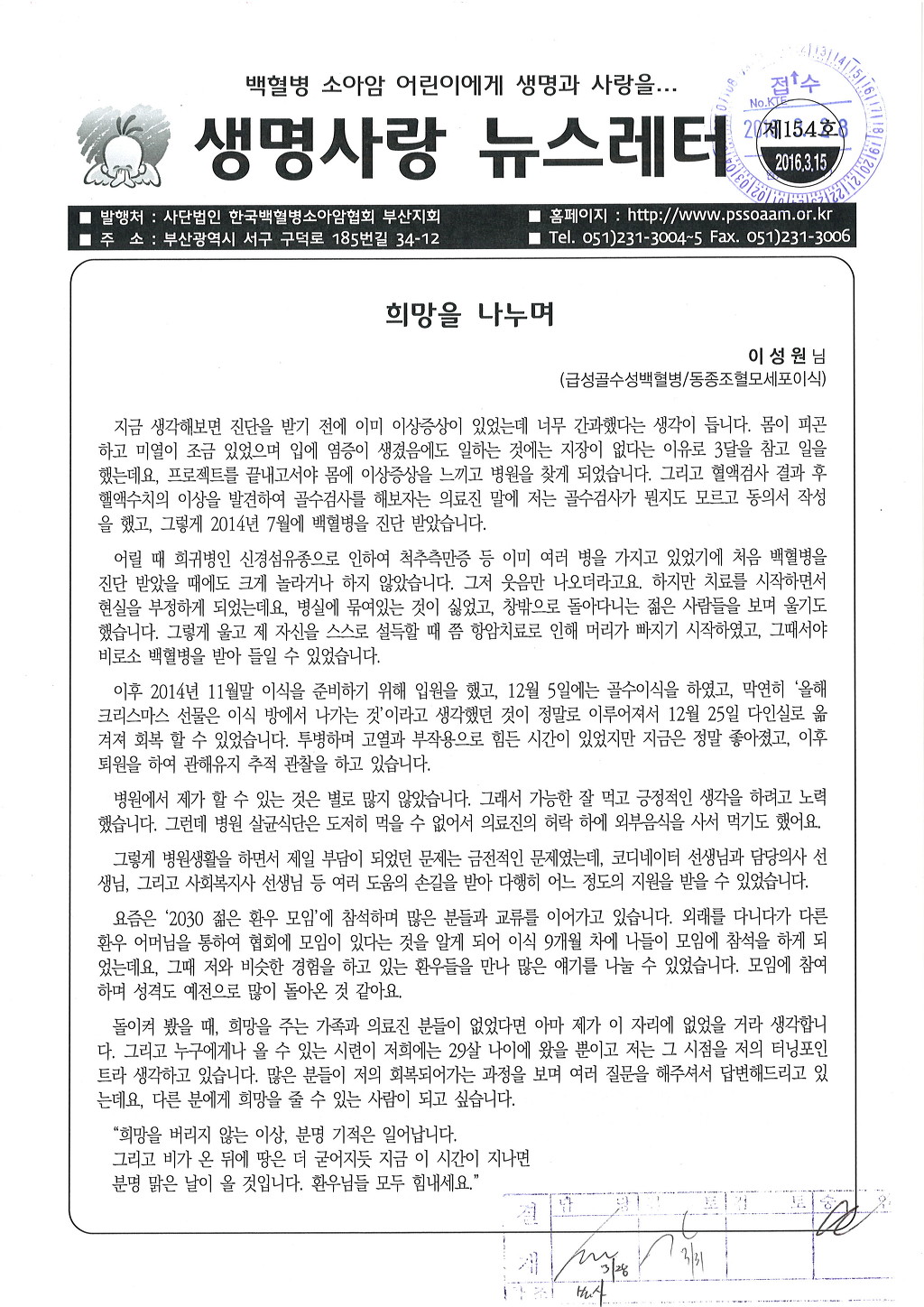  첨부파일  - 20160401133552_00001.jpg