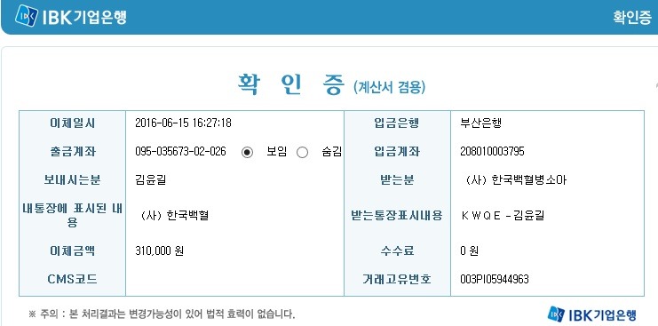  첨부파일  - 2016-4-5-KWQE.jpg
