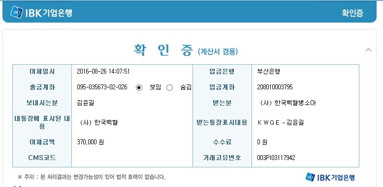  첨부파일  - 2016-6-7-8-KWQE.jpg