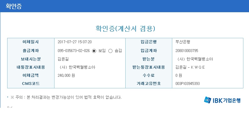  첨부파일  - KWQE-2017-6-7.jpg