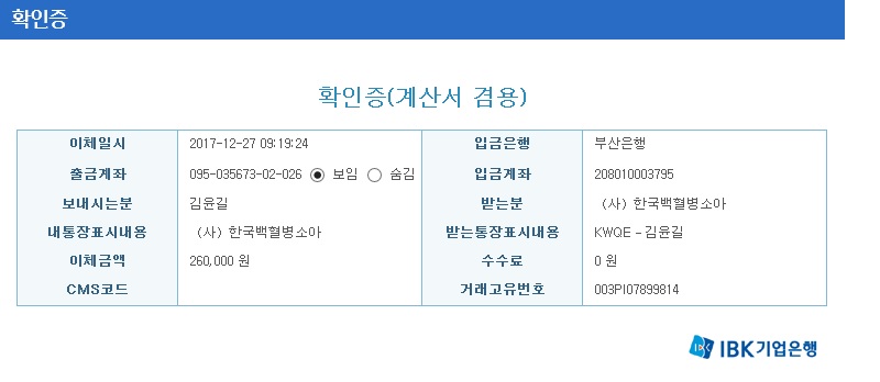 첨부파일  - KWQE-2017-11-12.jpg