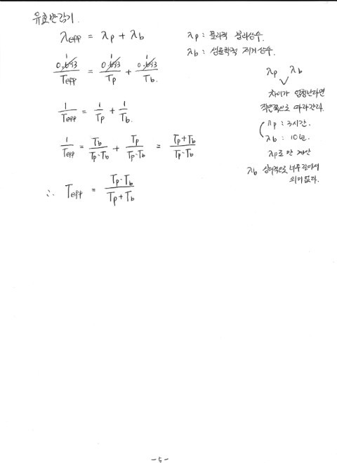  첨부파일  - 5.jpg