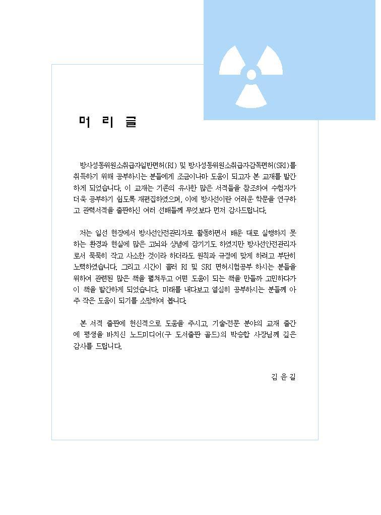  첨부파일  - RI-SRI-2.jpg