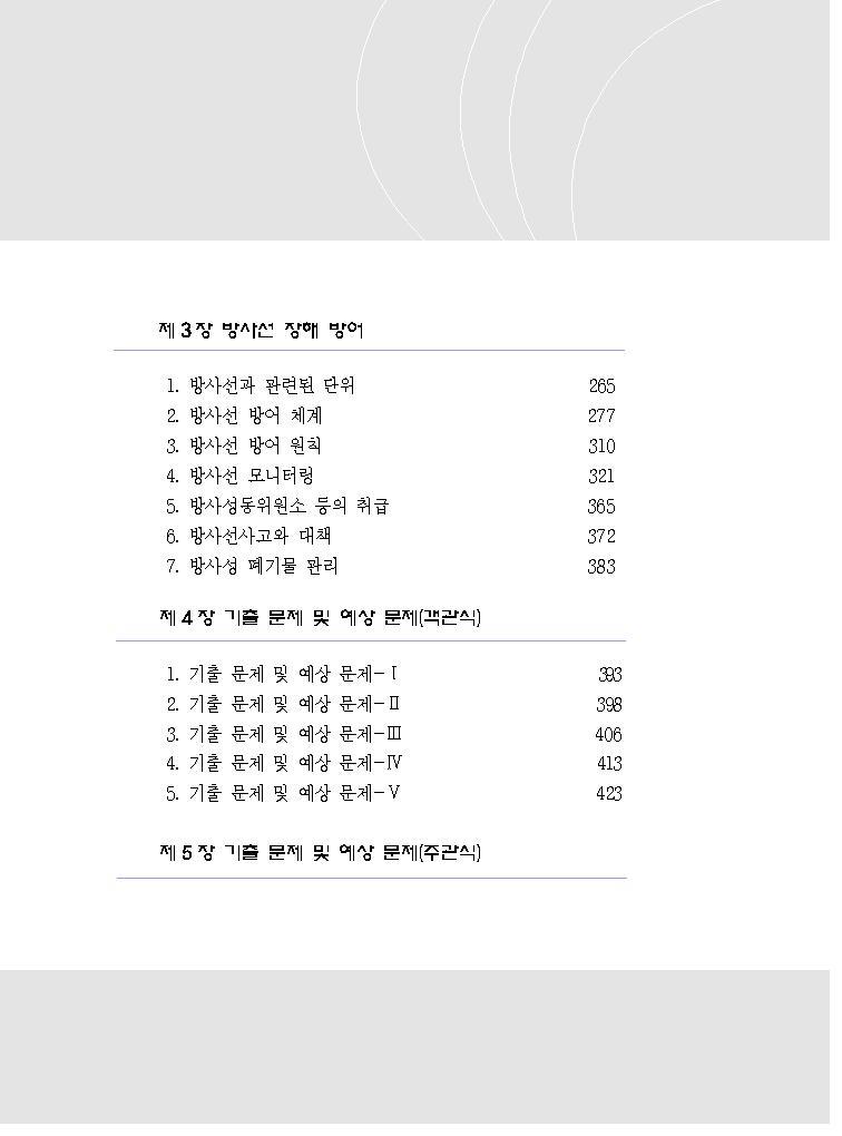  첨부파일  - RI-SRI-4.jpg