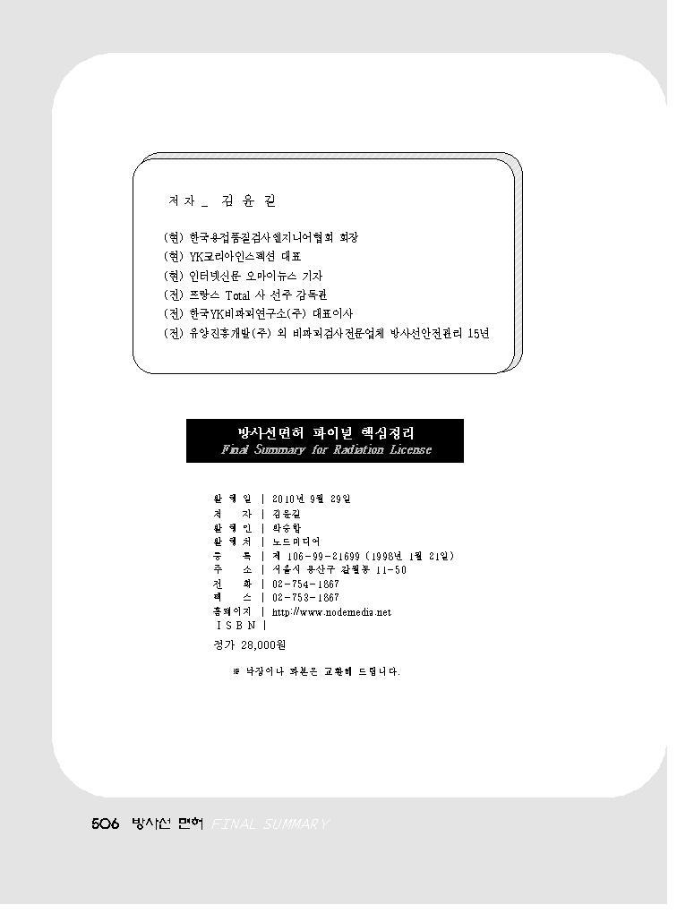  첨부파일  - RI-SRI-5.jpg