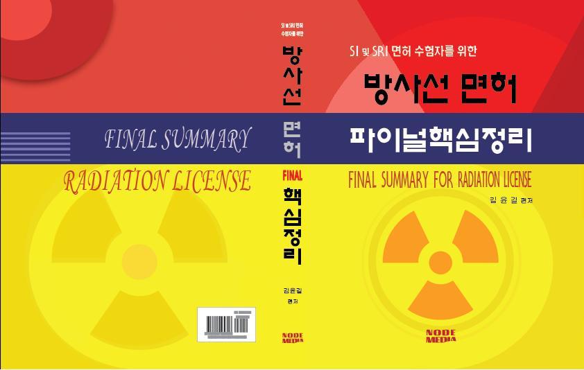  첨부파일  - 표지-~1.JPG