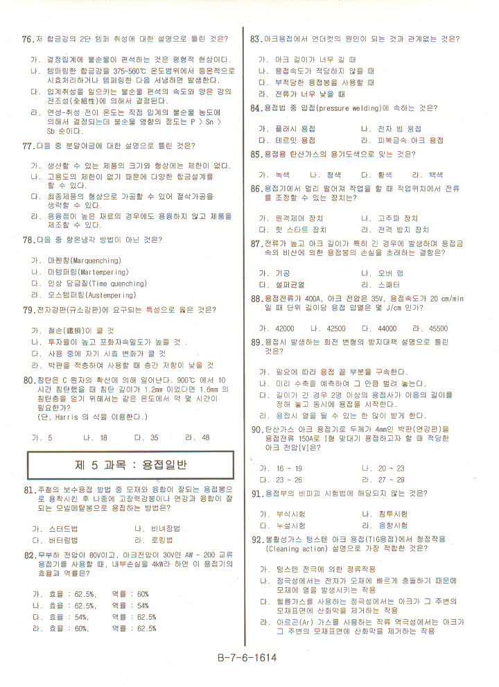  첨부파일  - PT_기~3.JPG