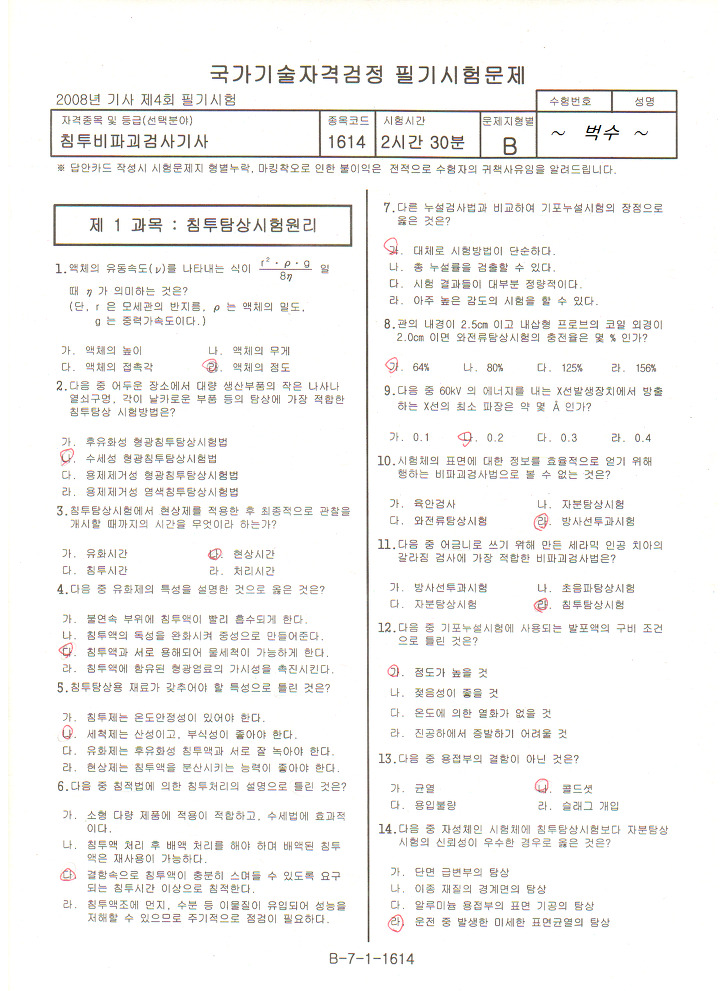  첨부파일  - PT59F2~1.JPG