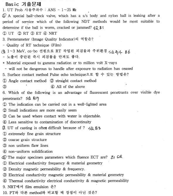  첨부파일  - BASIC-~4.JPG