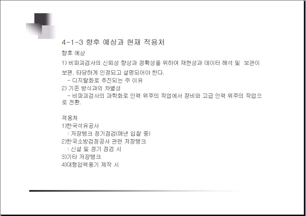  첨부파일  - 479e84c0f0755.jpg