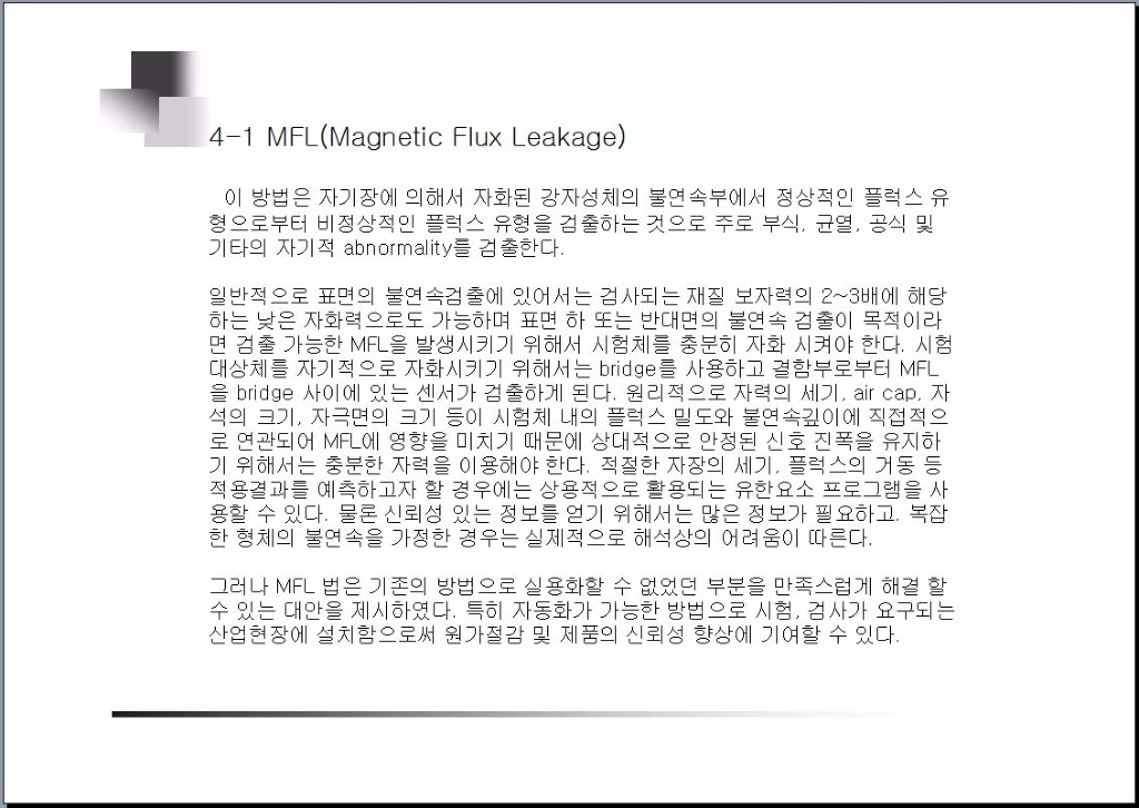  첨부파일  - 479e84b66bc5f.jpg